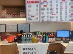 -兰州马子禄牛肉面(文景公园店)