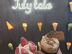 -July tale·可丽饼(德基广场店)