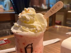 -须尽欢·冰淇淋&中国茶(翔殷路店)