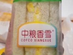 -中粮丰通（北京)食品有限公司