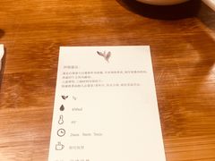 账单-煮叶(悠唐广场店)
