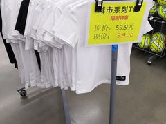 店内环境-迪卡侬(南二环店)