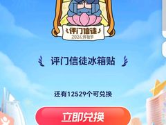 -番禺广场(市桥街道)