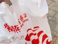 -紫燕百味鸡(元华店)
