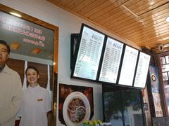 -万县面馆(高笋塘店)