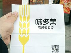-味多美蛋糕(潘家园店)