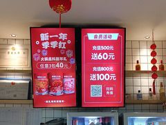 -季季红火锅(新建新城吾悦店)