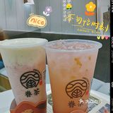 眷茶的新品也太仙了！绝对的颜值担当！ 