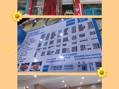 -名超海鲜烧烤大排档