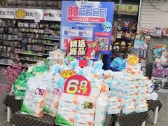-世纪联华(临平邱山店)