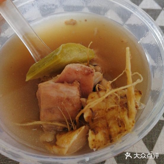 鲜未居(园前西路店)