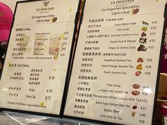 -EIS ENGELCHEN艾斯辛尔
