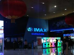 -农垦博纳国际影城(津奥广场IMAX店)