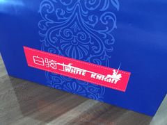 -白骑士欧洲蛋糕店(夏威夷店)