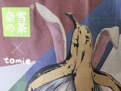 -奈雪的茶(仙林金鹰店)