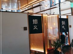 -大鱼徽州·寻味徽菜(星光总店)
