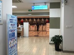 -上海仁爱医院