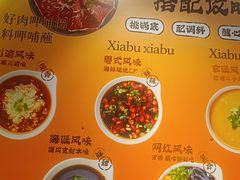 -呷哺呷哺 黄金牧场 (盛世天骄店)
