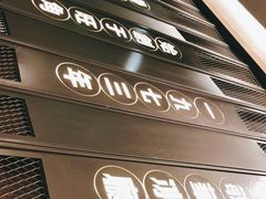 门面-敏华冰厅(天河城店)