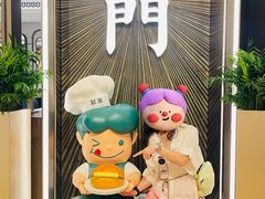 -翠华(澳门银河店)