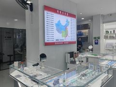 -光明眼镜·蔡司授权(徐泾店)