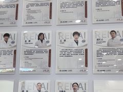 -上海仁爱医院