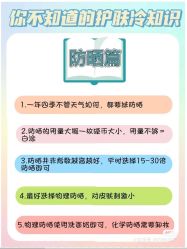 -玛莲朵·海菲秀冰珀科
