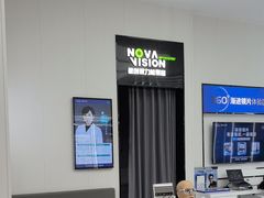 -宝岛眼镜·星创视光中心(成都仁和新城店)