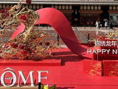 -王府井步行街