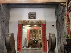 -荐悫堂(锦江新天地店)