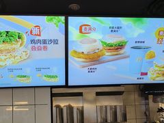 -麦当劳(深圳西涌天文台店)