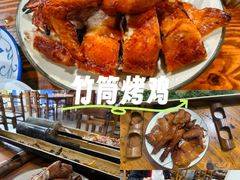 -竹乡园柴火竹筒饭·烧鸡(白水寨*森林海店)
