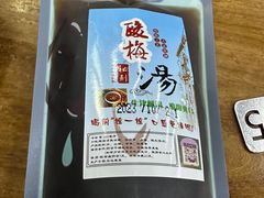 -回坊马二饺子馆