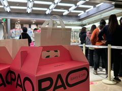 店面-PAOPAO Bakery&Café(港汇店)