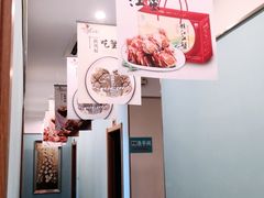 -臻品汇-镇江菜-河豚(大润发店)