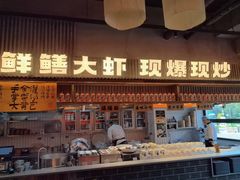 -李犟大爆鳝面·手工蟹黄包(湖滨西湖店)