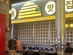 -首尔烤肉大排档(合生汇店)
