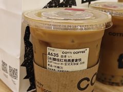 -库迪咖啡(杭州大悦城店)
