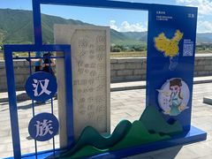 -图们国门景区