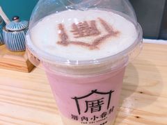 -厝内小眷村(天河南一路店)