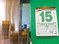 -華歡冰室-WahFoon(吉大店)