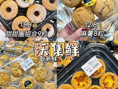-沃尔玛购物广场(中山店)