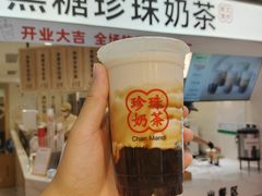 -宝龙城(杭州滨江店)