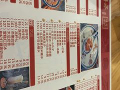 菜单-赵记传承(广州越秀五羊新城店)