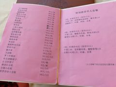 -王宝和酒家(黄浦店)