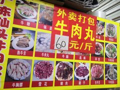 -柴头哥·牛肉火锅(爱民路店)