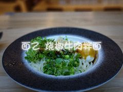 -面乙新派手擀面(大悦城店)