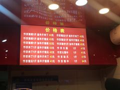-阿捡忭京炸鸡(韭菜园总店)