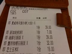 -Aqua Oasis 水天堂(爱山广场店)