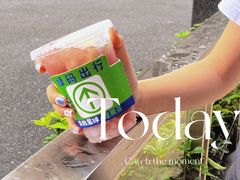 -茶救星球·蔬果茶(福田水围店)